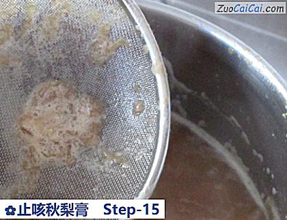 止咳秋梨膏做法第十五步骤