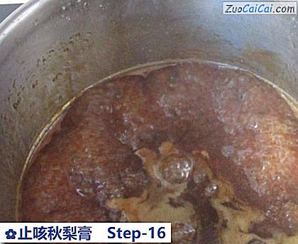 止咳秋梨膏做法第十六步骤