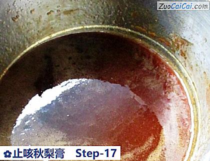 止咳秋梨膏做法第十七步骤