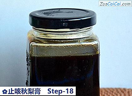 止咳秋梨膏做法第十八步骤