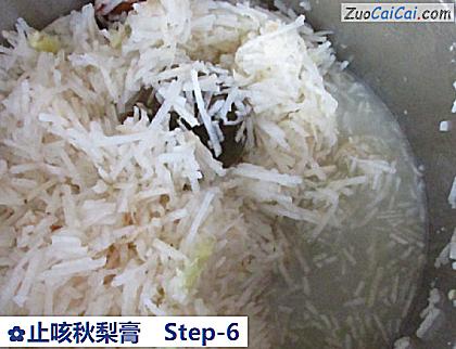 止咳秋梨膏做法第六步骤