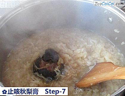 止咳秋梨膏做法第七步骤