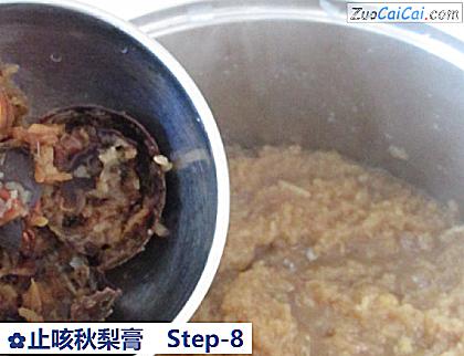止咳秋梨膏做法第八步骤