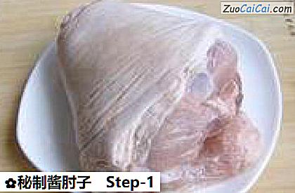 秘制酱肘子做法第一步骤