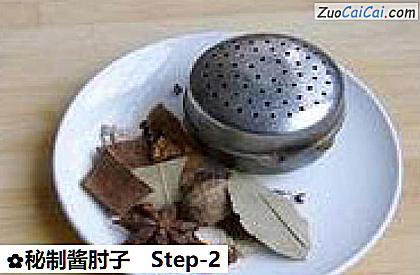 秘制酱肘子做法第二步骤