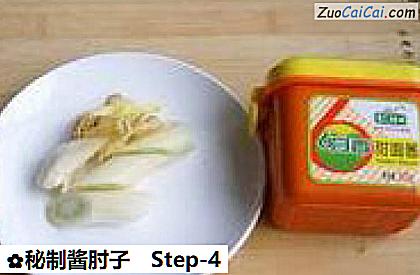 秘制酱肘子做法第四步骤