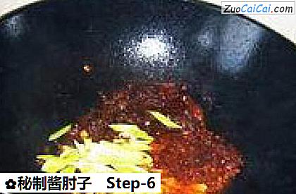 秘制酱肘子做法第六步骤