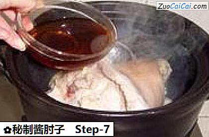 秘制酱肘子做法第七步骤