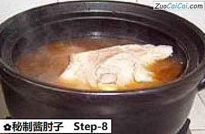 秘制酱肘子做法第八步骤