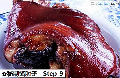 秘制酱肘子做法第九步骤