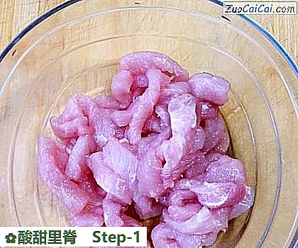 酸甜里脊做法第一步骤