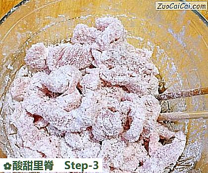 酸甜里脊做法第三步骤