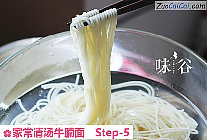 家常清汤牛腩面做法第五步骤