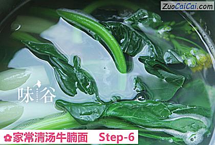 家常清汤牛腩面做法第六步骤