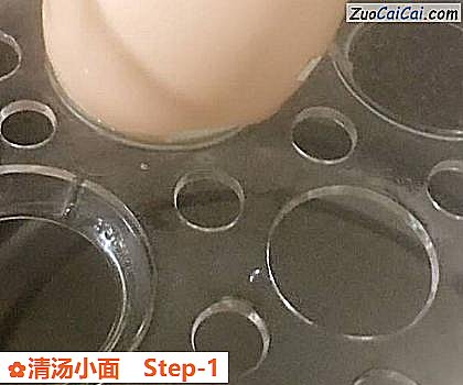 清汤小面做法第一步骤