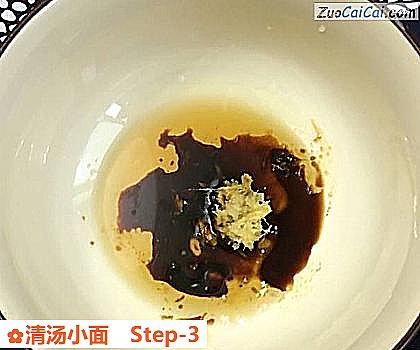 清汤小面做法第三步骤