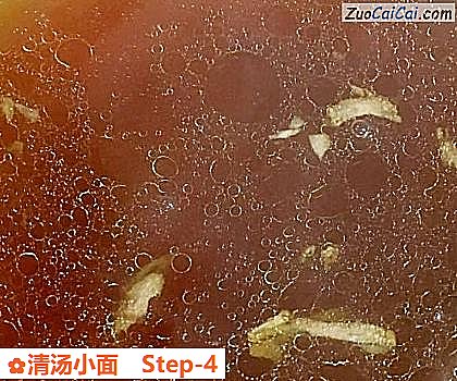 清汤小面做法第四步骤
