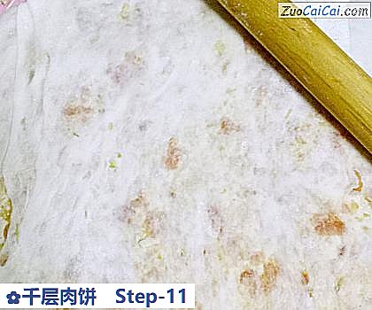 千层肉饼做法第十一步骤