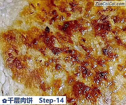 千层肉饼做法第十四步骤