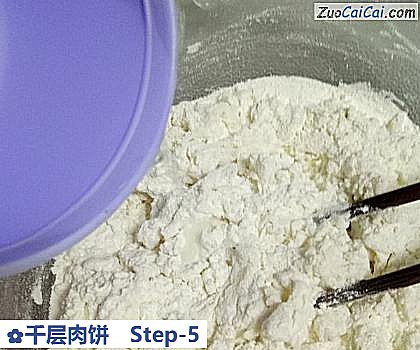 千层肉饼做法第五步骤