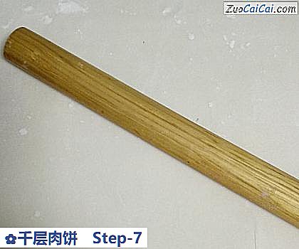 千层肉饼做法第七步骤