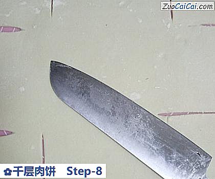千层肉饼做法第八步骤