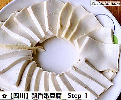 飘香嫩豆腐做法第一步骤