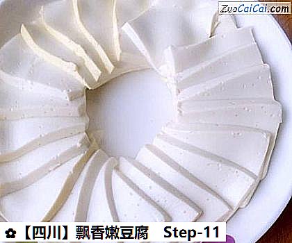 飘香嫩豆腐做法第十一步骤