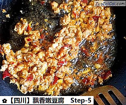 飘香嫩豆腐做法第五步骤