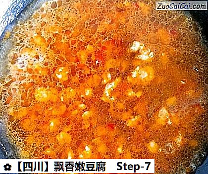 飘香嫩豆腐做法第七步骤