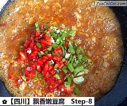 飘香嫩豆腐做法第八步骤