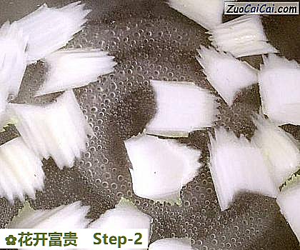 花开富贵做法第二步骤