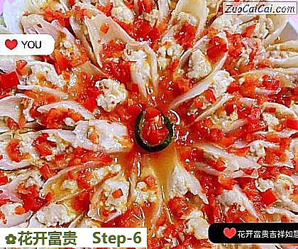 花开富贵成品图1