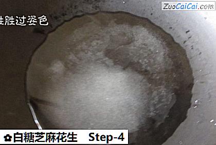 白糖芝麻花生做法第四步骤