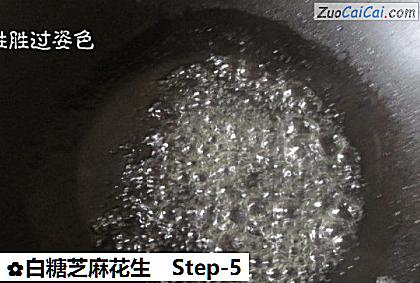 白糖芝麻花生做法第五步骤