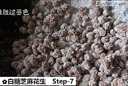 白糖芝麻花生做法第七步骤