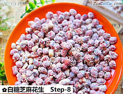 白糖芝麻花生做法第八步骤