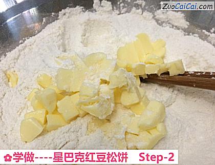 星巴克红豆松饼做法第二步骤