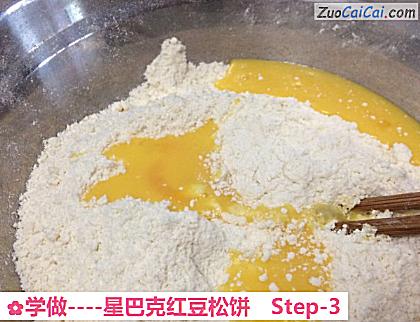 星巴克红豆松饼做法第三步骤