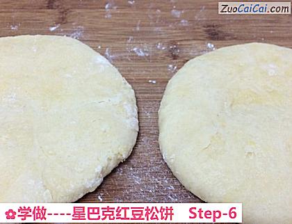 星巴克红豆松饼做法第六步骤