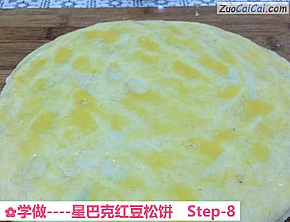 星巴克红豆松饼做法第八步骤
