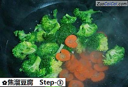焦溜豆腐做法第三步骤