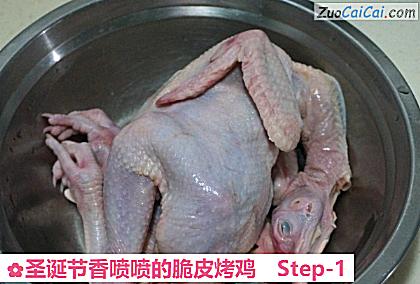 圣诞节香喷喷的脆皮烤鸡做法第一步骤