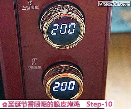 圣诞节香喷喷的脆皮烤鸡做法第十步骤