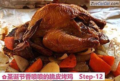圣诞节香喷喷的脆皮烤鸡做法第十二步骤