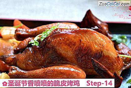 圣诞节香喷喷的脆皮烤鸡做法第十四步骤