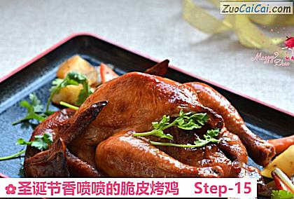 圣诞节香喷喷的脆皮烤鸡做法第十五步骤