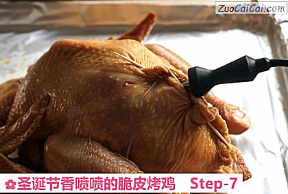圣诞节香喷喷的脆皮烤鸡做法第七步骤