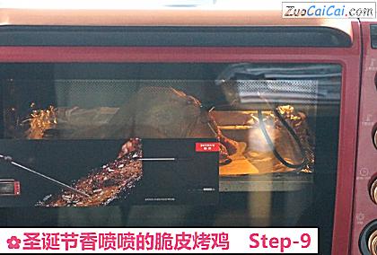 圣诞节香喷喷的脆皮烤鸡做法第九步骤