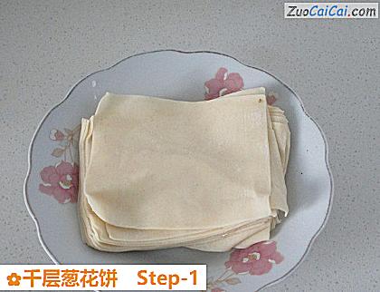 千层葱花饼做法第一步骤